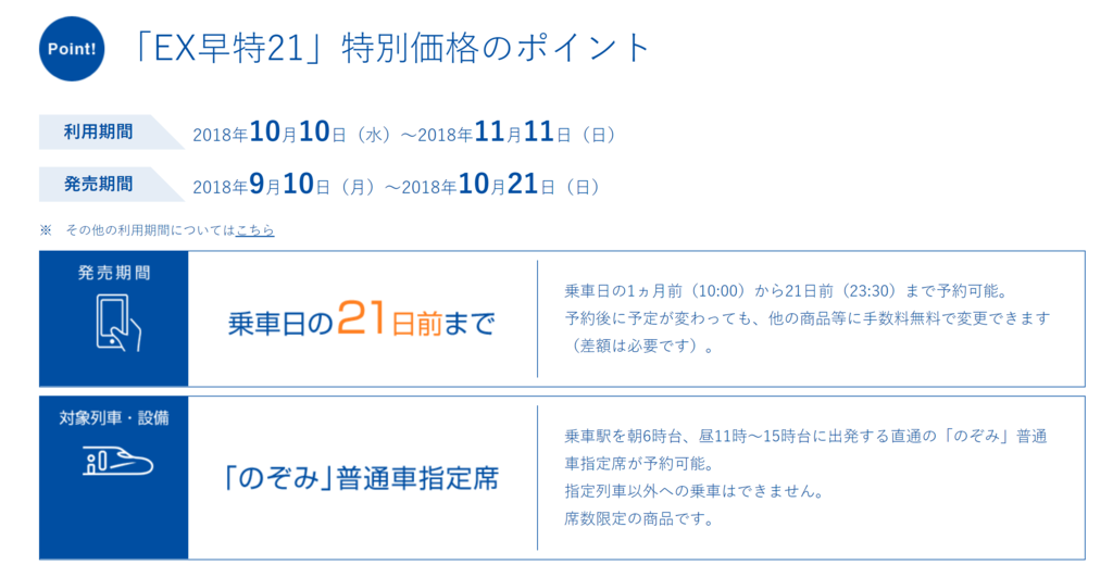 f:id:asato418:20180915145942p:plain f:id:asato418:20180915145942p:plain