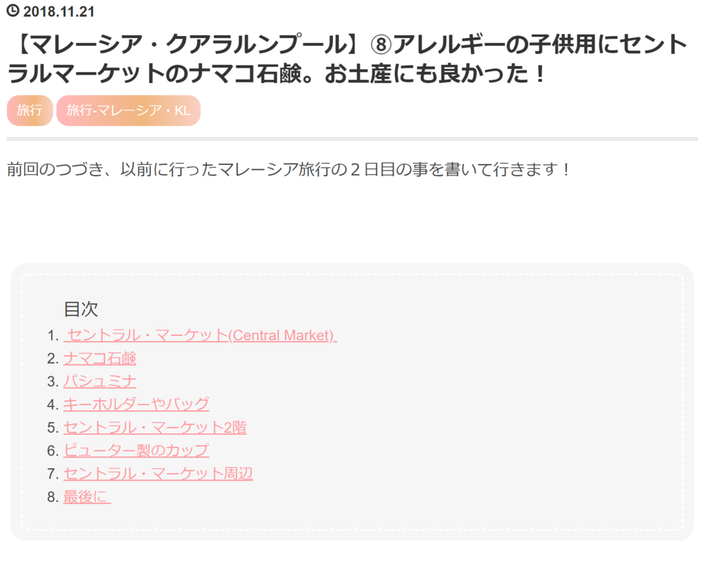 f:id:asato418:20181124092241p:plain f:id:asato418:20181124092241p:plain