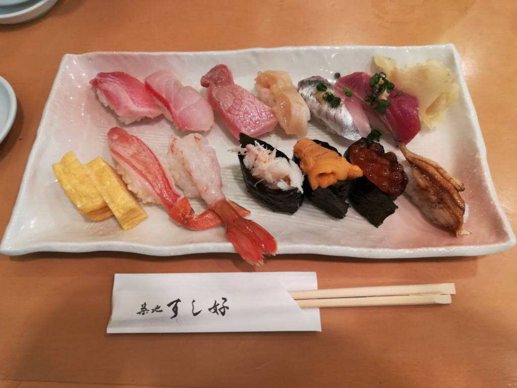 f:id:asato418:20181127230916p:plain f:id:asato418:20181127230916p:plain