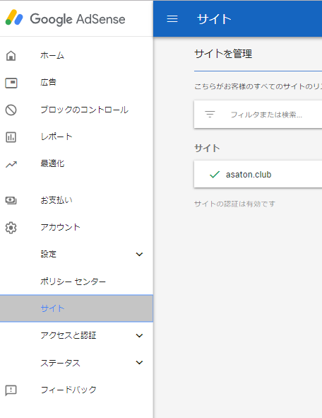 f:id:asato418:20181206193701p:plain