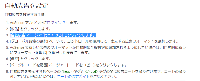 f:id:asato418:20181206194331p:plain