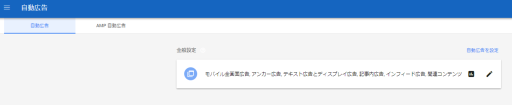 f:id:asato418:20181206194544p:plain
