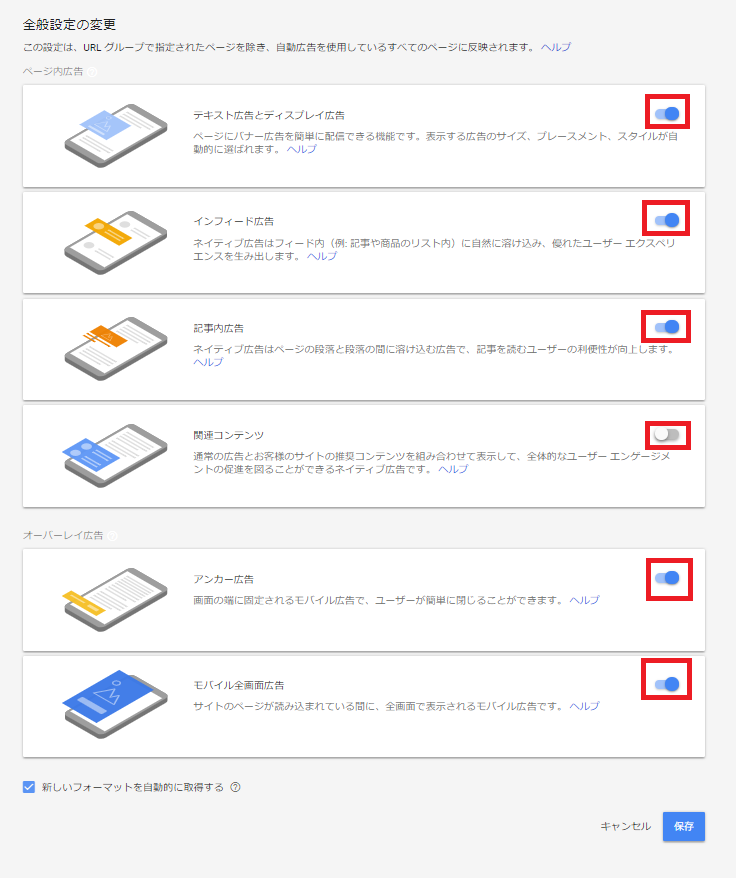 f:id:asato418:20181206195039p:plain