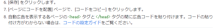 f:id:asato418:20181206195307p:plain