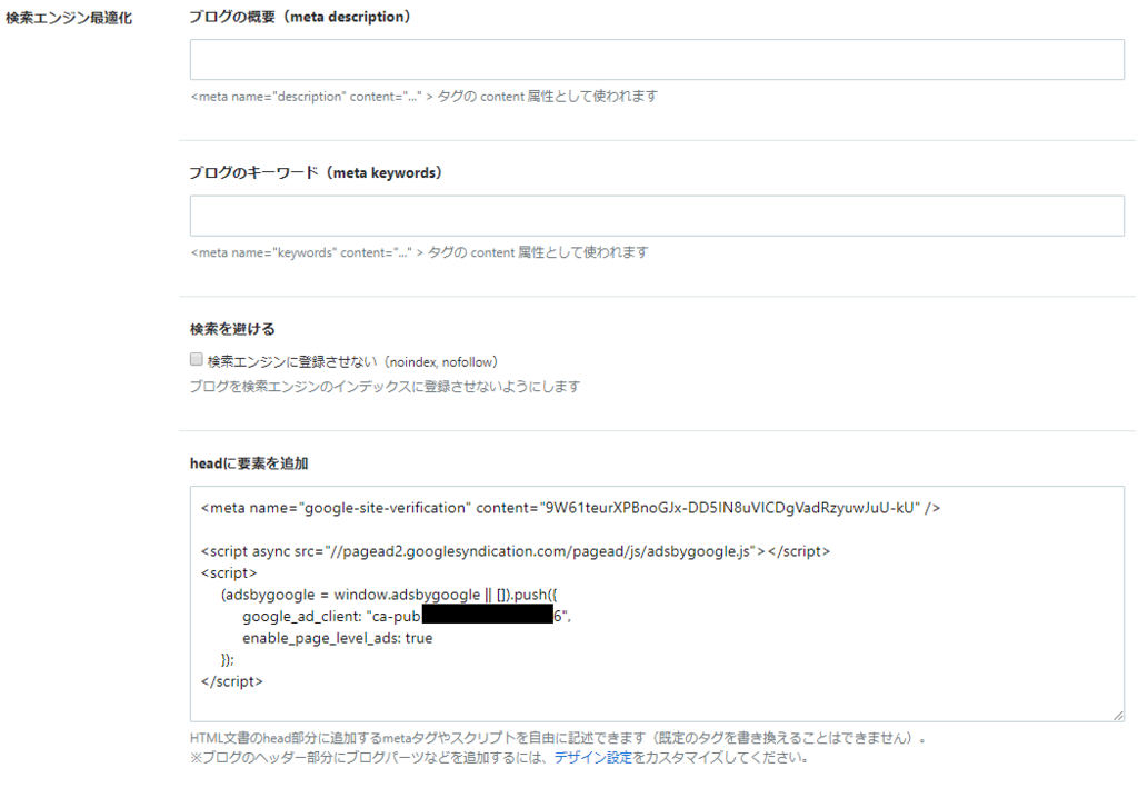 f:id:asato418:20181206200400p:plain