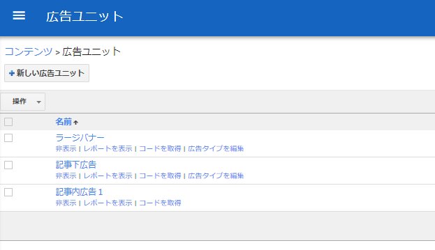 f:id:asato418:20181206202358p:plain