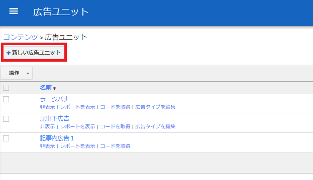 f:id:asato418:20181206202602p:plain
