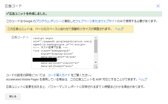 f:id:asato418:20181206203326p:plain