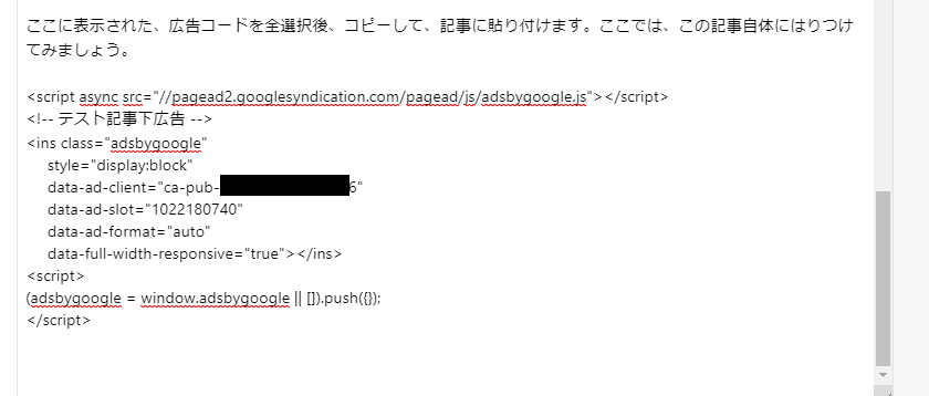 f:id:asato418:20181206203544p:plain