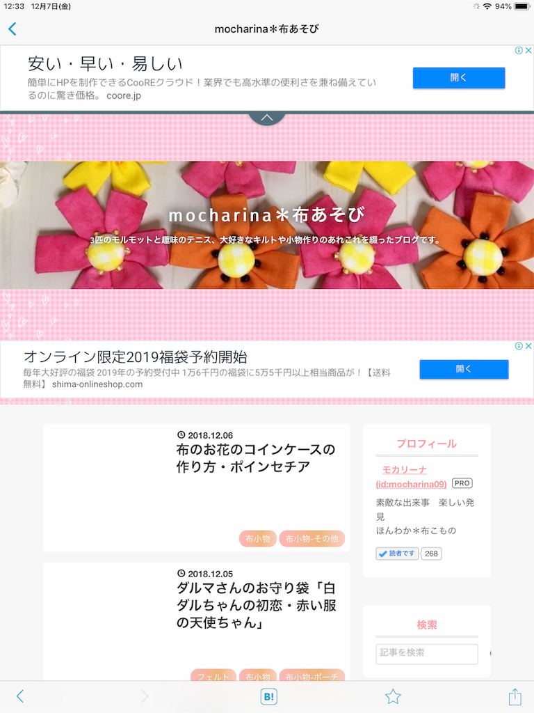 f:id:asato418:20181207123550p:image