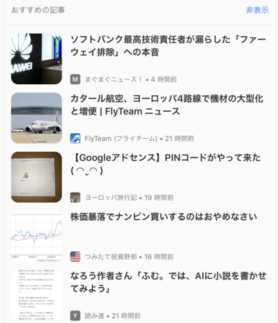 f:id:asato418:20181224100526p:plain f:id:asato418:20181224100526p:plain
