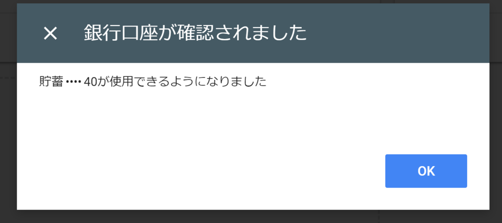 f:id:asato418:20190121202604p:plain