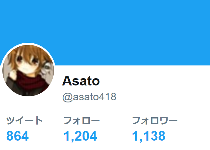 f:id:asato418:20190202031346p:plain