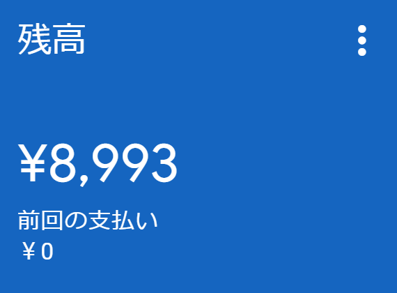 f:id:asato418:20190202031853p:plain