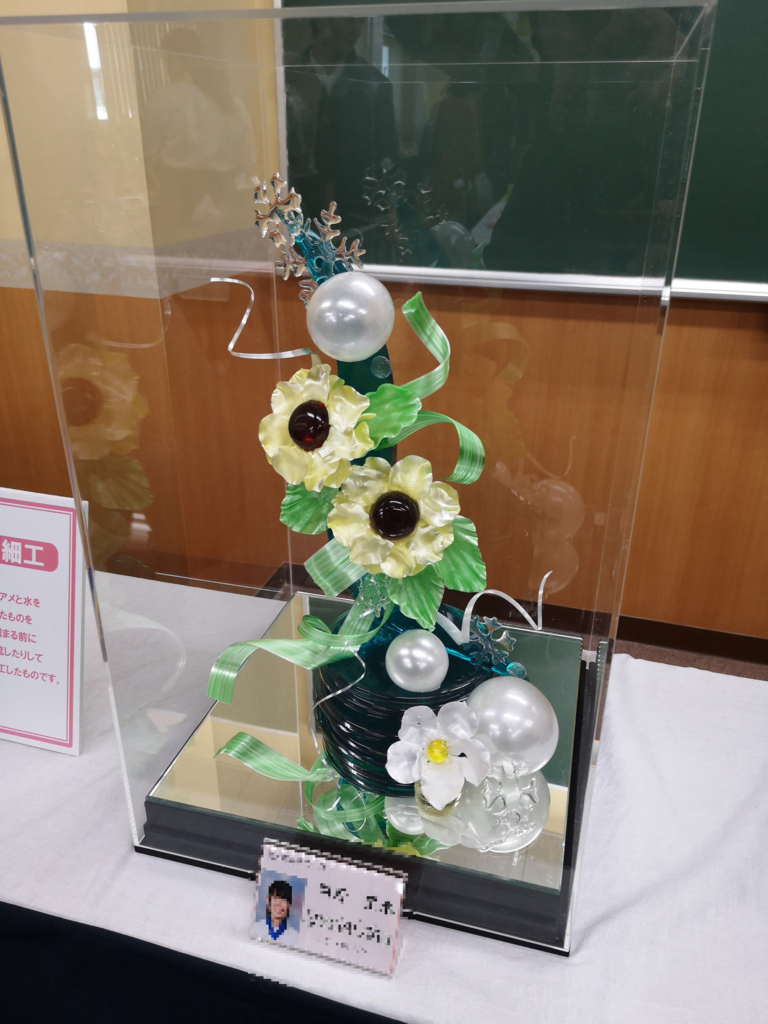 f:id:asato418:20190203220539p:plain f:id:asato418:20190203220539p:plain