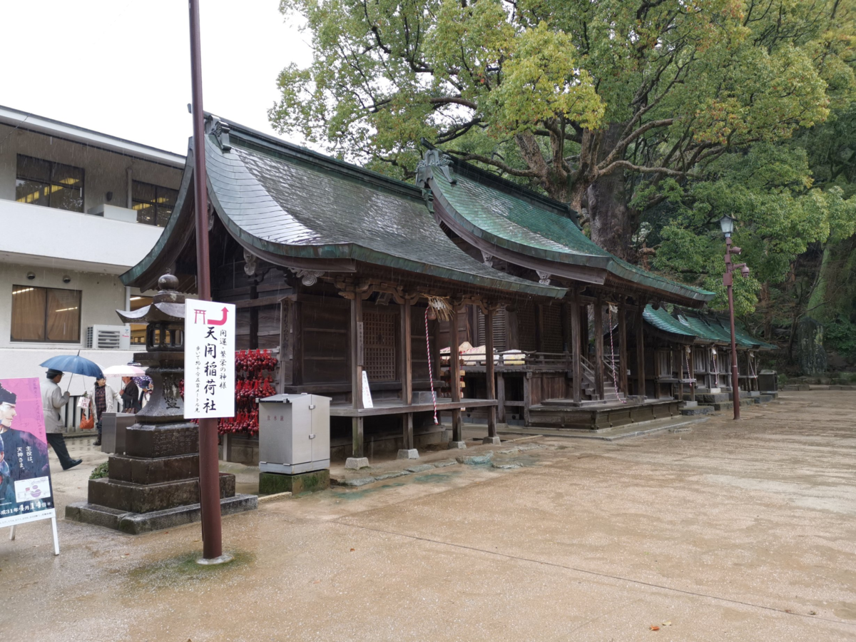 f:id:asato418:20190318212955p:plain