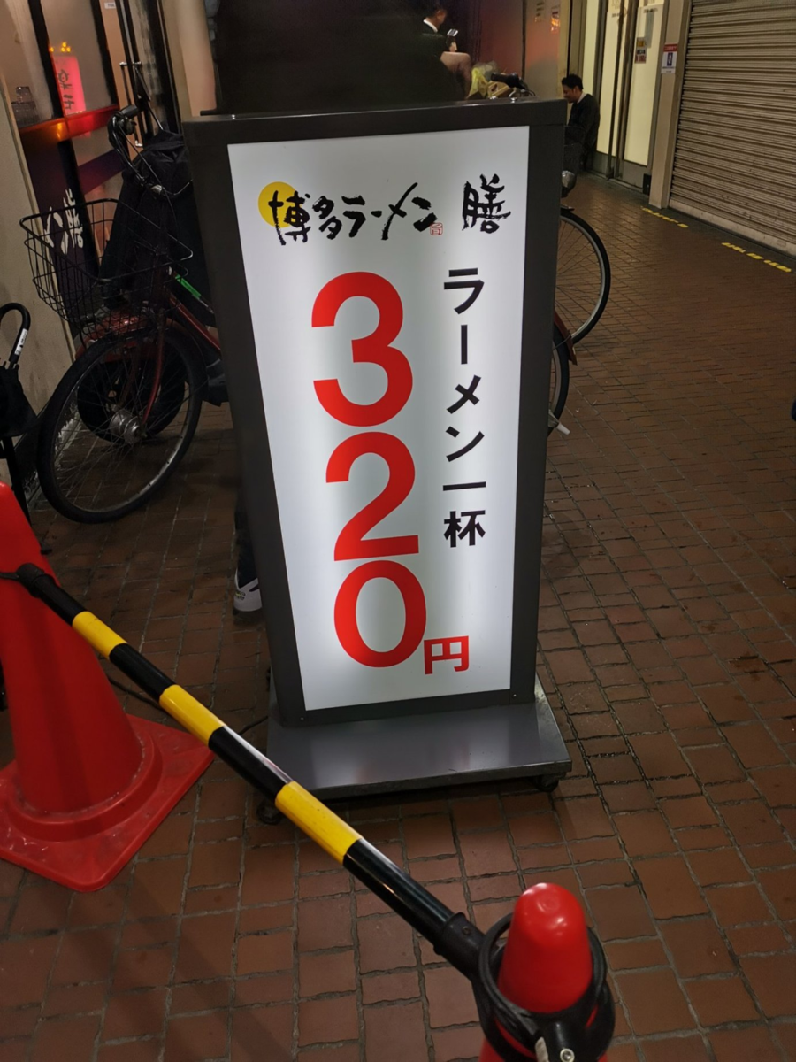 f:id:asato418:20190318231451p:plain