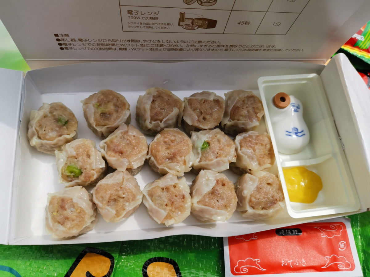 f:id:asato418:20190405220947p:plain f:id:asato418:20190405220947p:plain