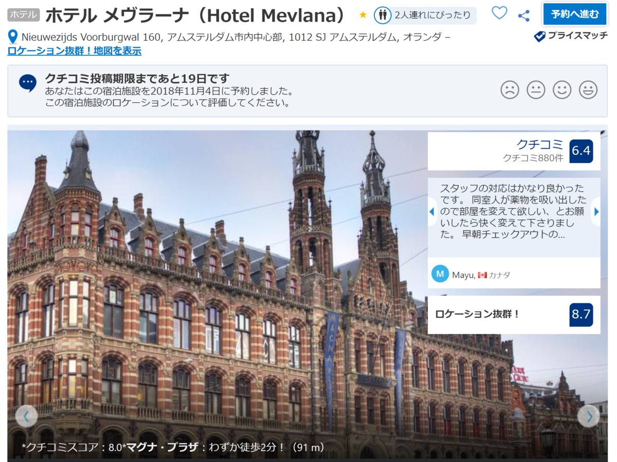 f:id:asato418:20190506220023p:plain