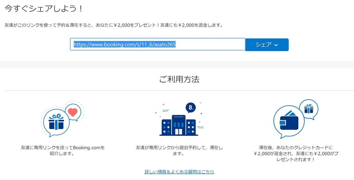 f:id:asato418:20190506230108j:plain f:id:asato418:20190506230108j:plain