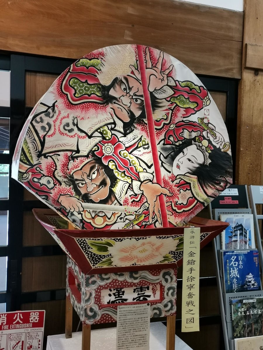 f:id:asato418:20190530004838j:plain