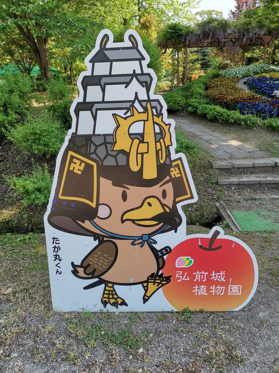 f:id:asato418:20190530010752j:plain