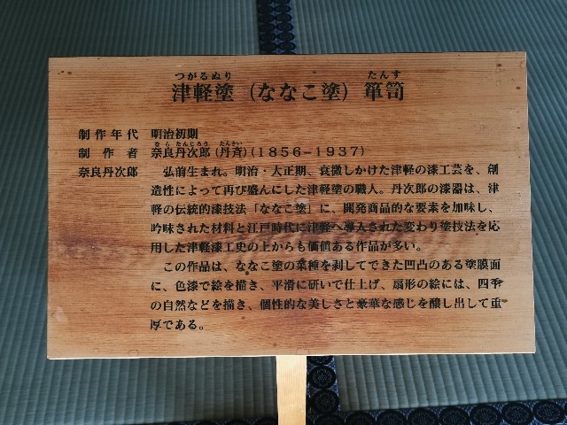f:id:asato418:20190530123652j:plain