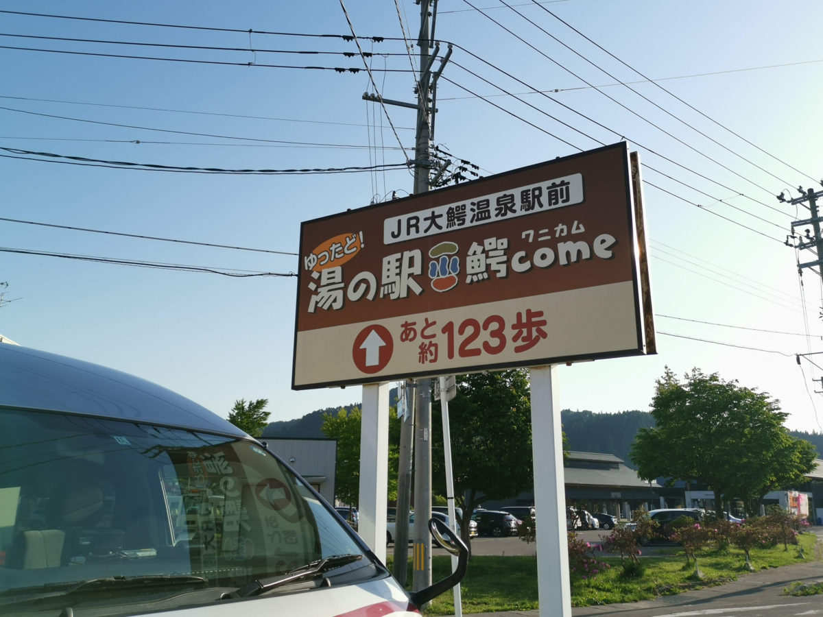 f:id:asato418:20190601091324p:plain