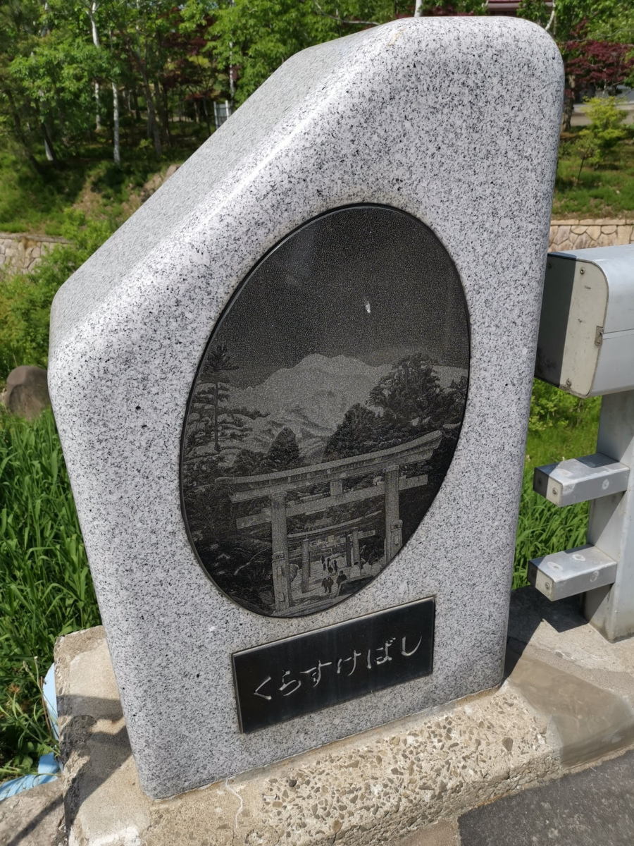 f:id:asato418:20190602233140p:plain