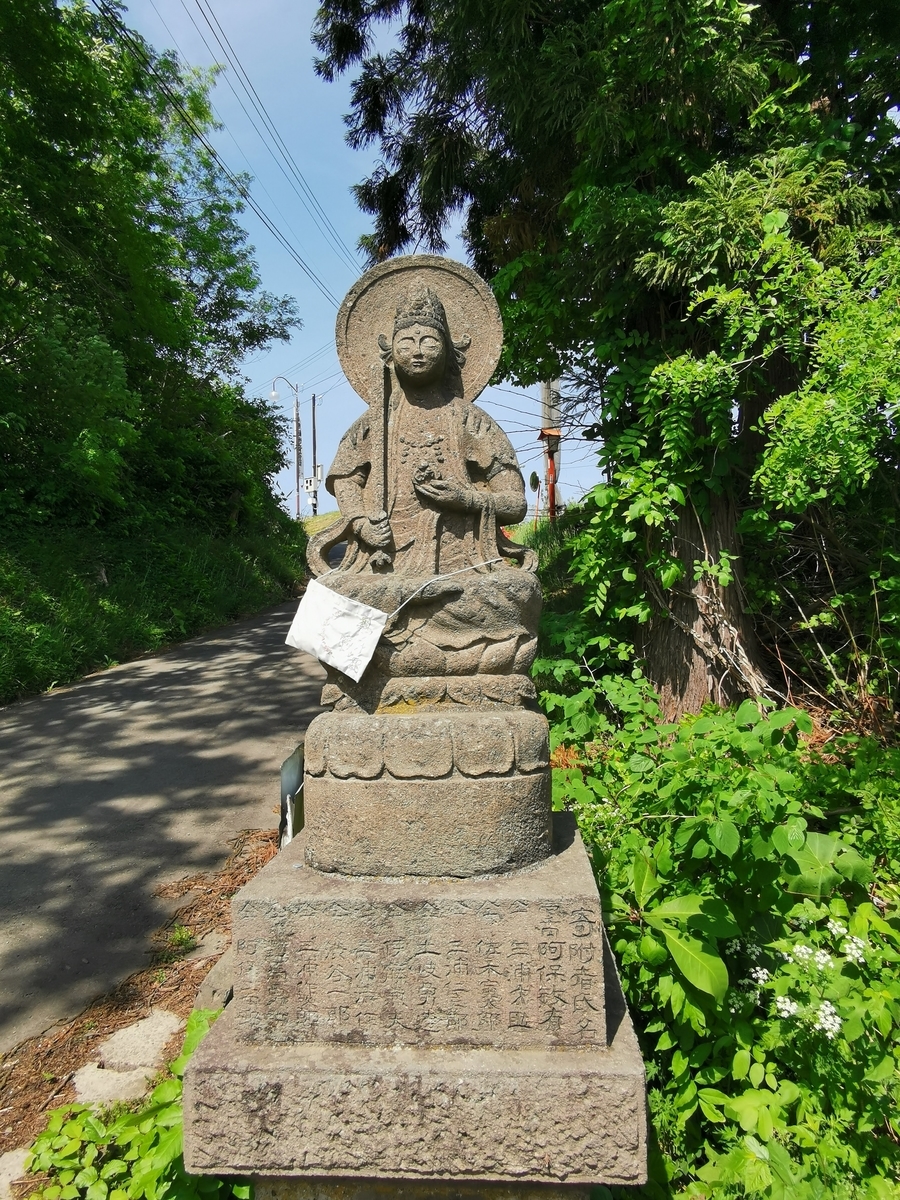 f:id:asato418:20190602233644j:plain