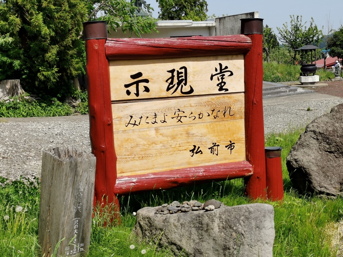 f:id:asato418:20190602233706j:plain