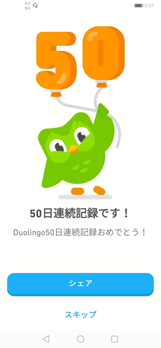 f:id:asato418:20190630214421p:plain