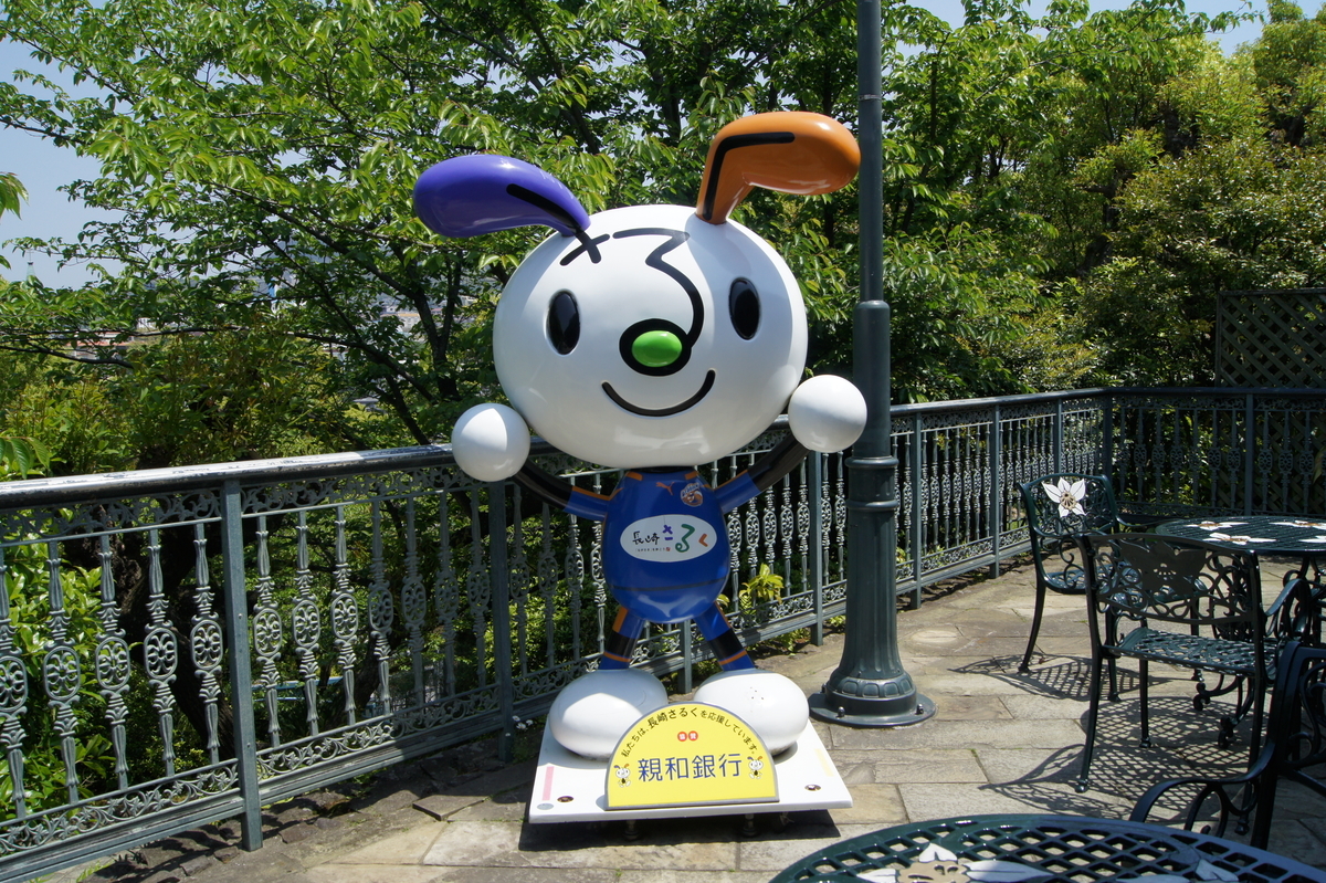 f:id:asato418:20190710012243j:plain f:id:asato418:20190710012243j:plain