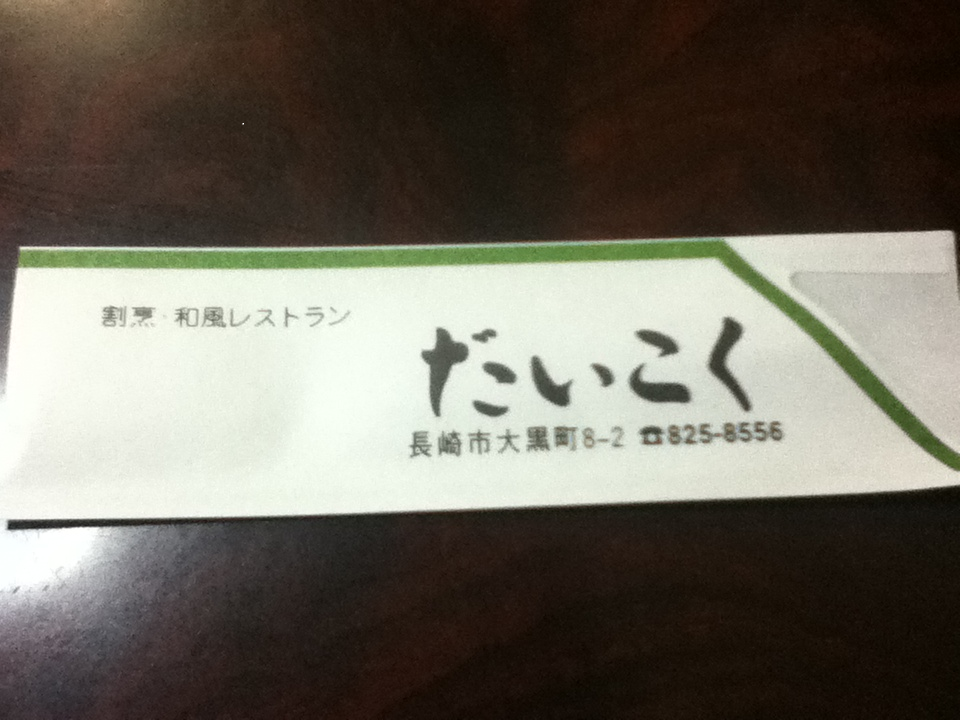 f:id:asato418:20190711234029p:plain