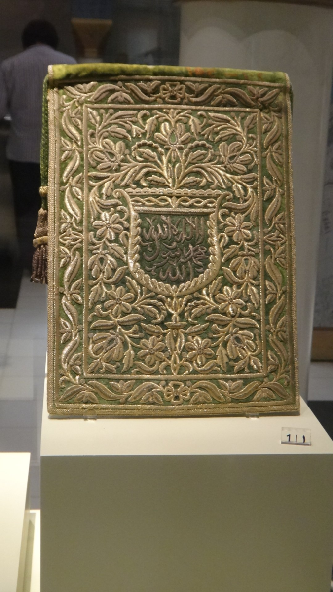 f:id:asato418:20191016011728p:plain f:id:asato418:20191016011728p:plain