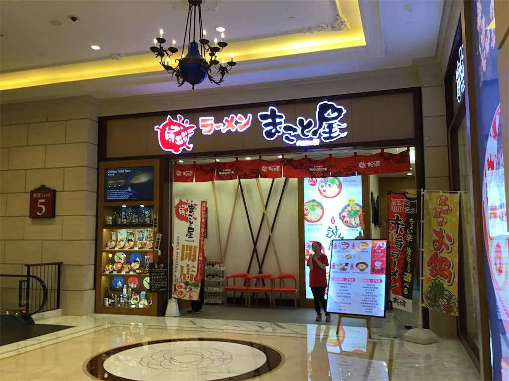 f:id:asato418:20191024224022j:plain