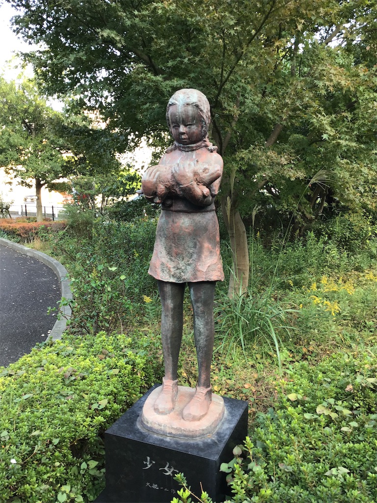 f:id:asato418:20191103121041j:plain f:id:asato418:20191103121041j:plain