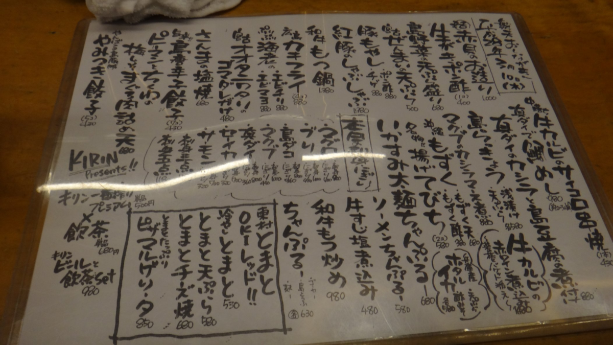 f:id:asato418:20191107212436p:plain f:id:asato418:20191107212436p:plain