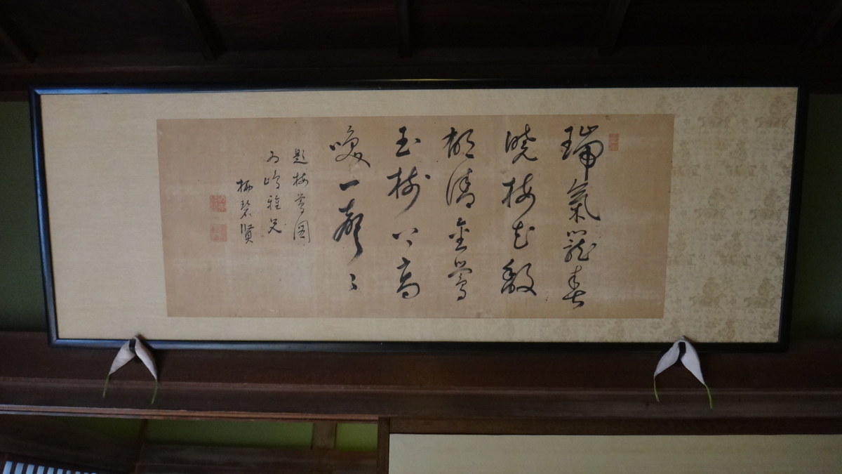 f:id:asato418:20191113221948j:plain f:id:asato418:20191113221948j:plain