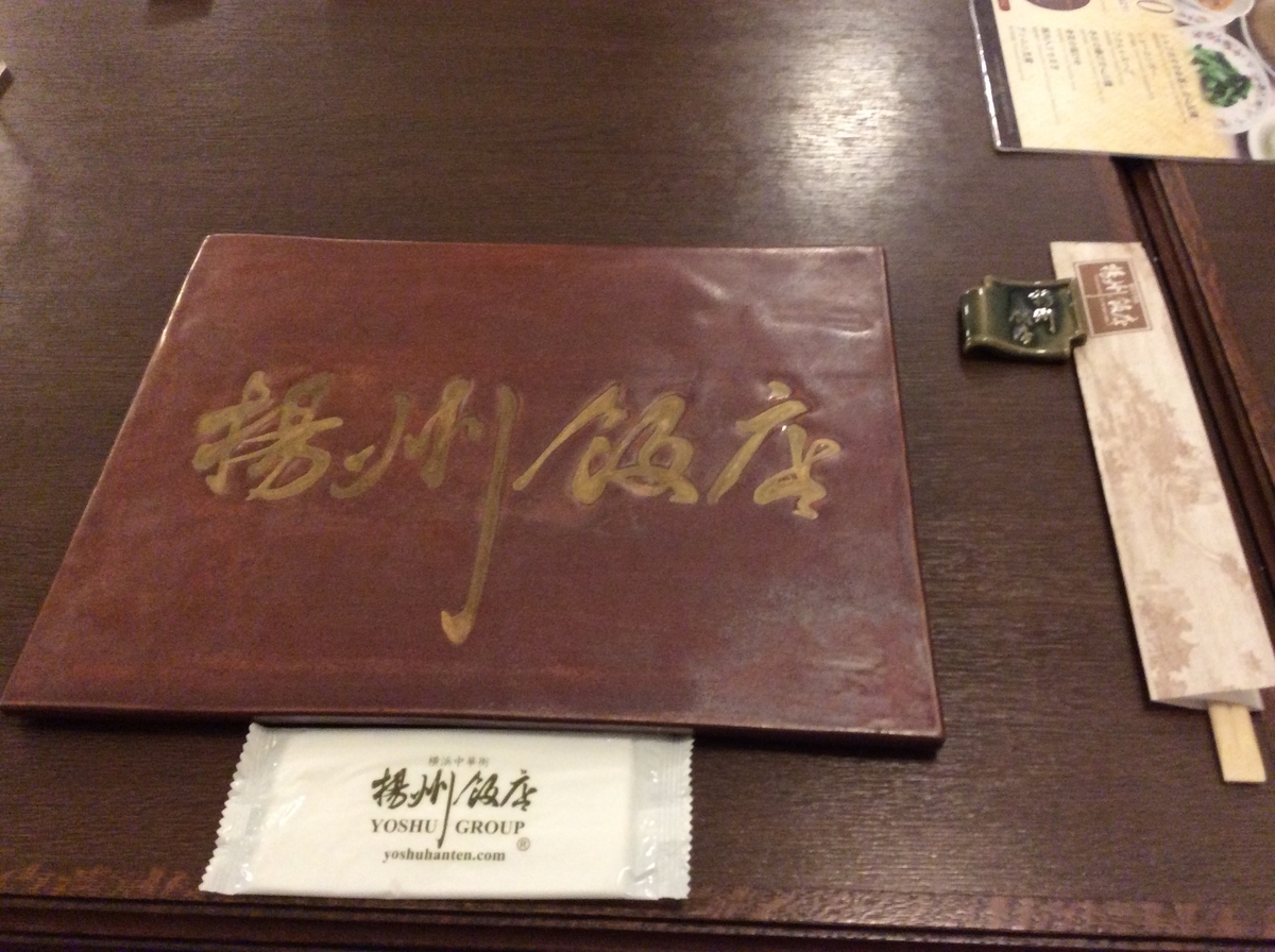 f:id:asato418:20191129232533j:plain