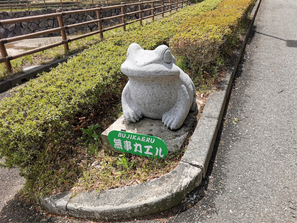 f:id:asato418:20210502113012j:plain