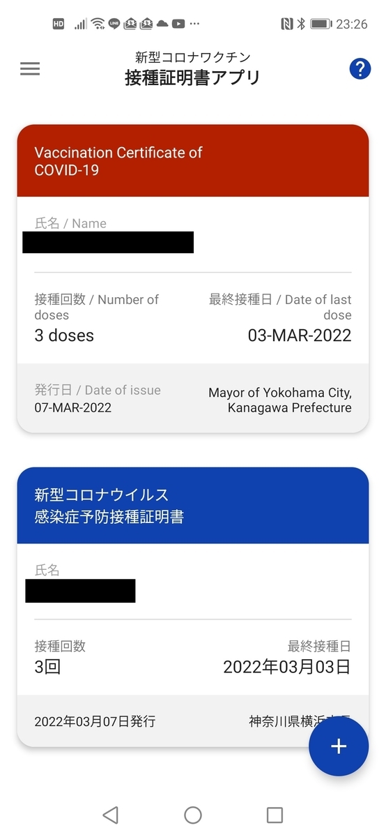 f:id:asato418:20220309232859j:plain