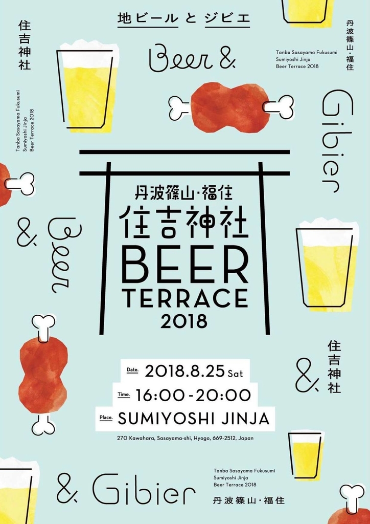 f:id:asatoyo:20181008232421j:plain f:id:asatoyo:20181008232421j:plain