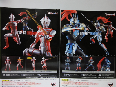 Ultra Act ウルトラマンメビウス＆ザムシャー まとめてレビュー - 不肖