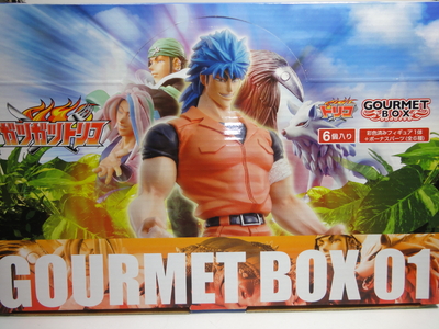 【新品未開封】ガツガツトリコGOURMET BOX 01 ガララワニ トリコ グルメボックス01 BOX[メガハウス]《在庫切れ》