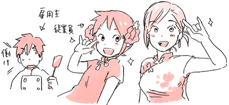 f:id:asayoshi:20110608201917j:image f:id:asayoshi:20110608201917j:image