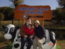 牛と記念撮影