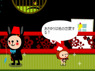 メロメロパーク