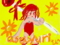 やんまにさんが描いてくれたわたし
