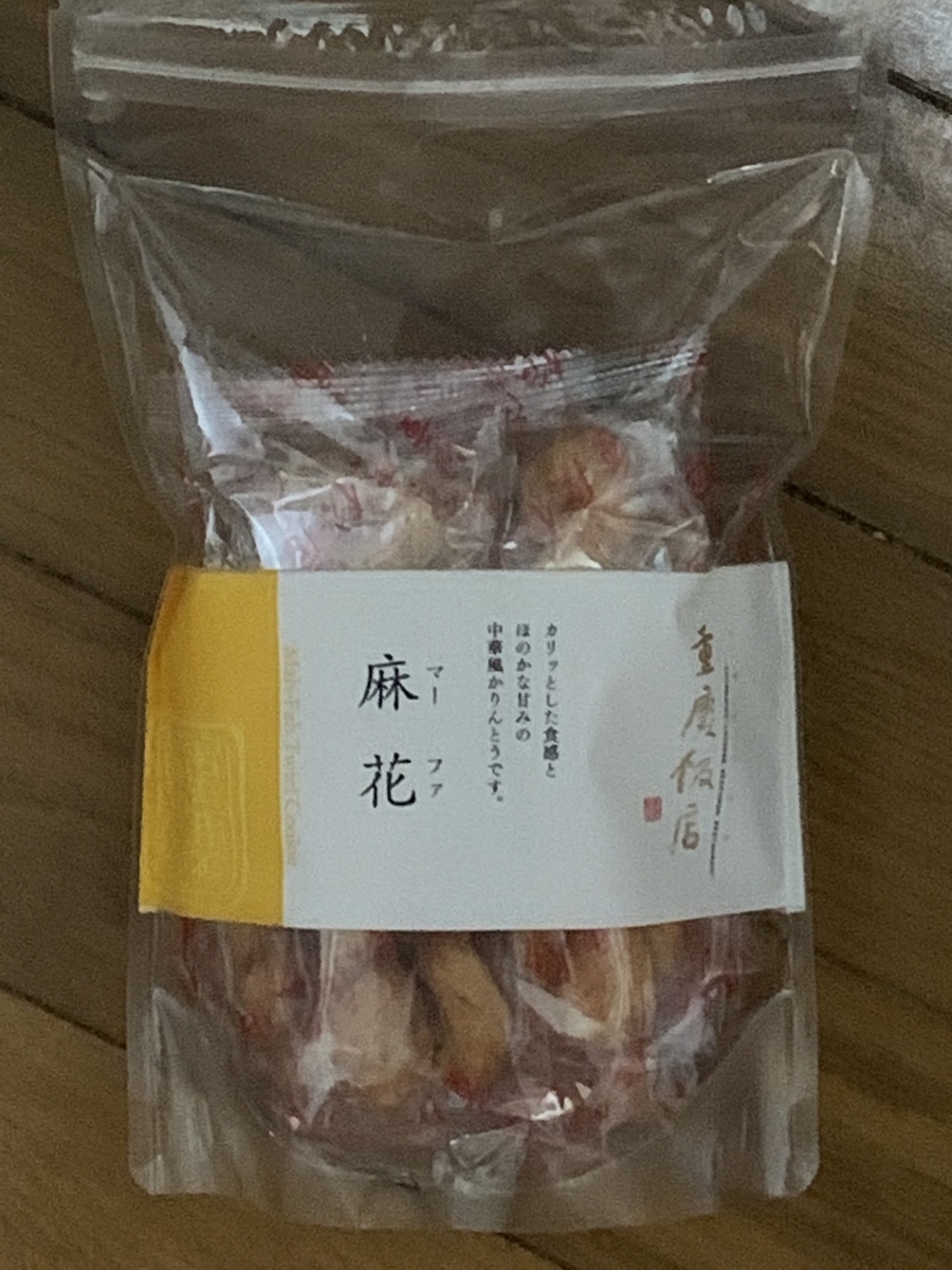 f:id:asazix:20190919225507j:plain f:id:asazix:20190919225507j:plain